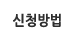 메뉴이미지2